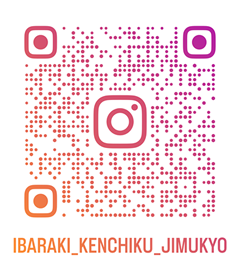 茨城県建築士事務所協会公式Instagram